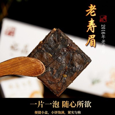 福鼎白茶老白茶叶礼盒装小方片老寿眉贡眉陈皮白茶小饼干茶饼烟条图3