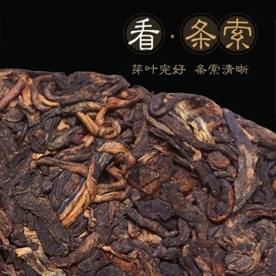 越陈越香老班章古树普洱茶熟茶饼云南七子饼茶叶批发陈年熟普357g图3