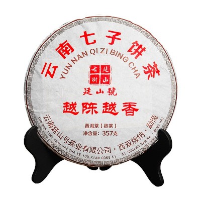 越陈越香老班章古树普洱茶熟茶饼云南七子饼茶叶批发陈年熟普357g图5