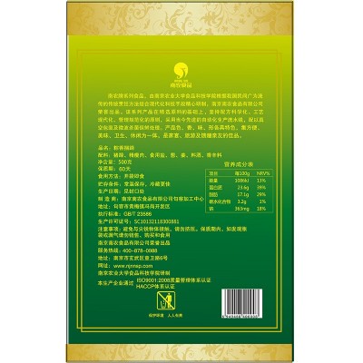 厂家直销南农棕香捆蹄500g美味猪蹄批发零售肉类熟食卤味真空包装图2