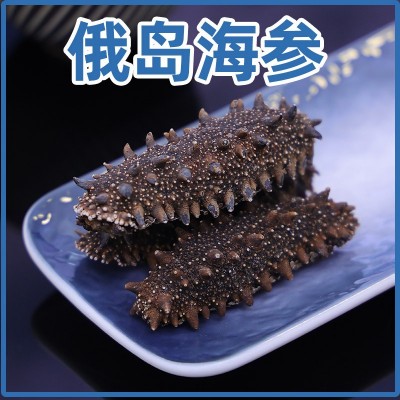 进口俄岛纯淡干深海刺参干制水产品海参餐饮市场海参足干15倍泡发图3
