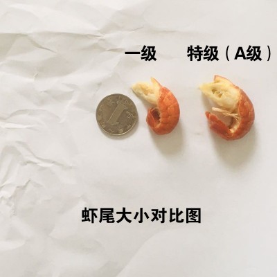 厂家销售小龙虾球湖北小龙虾球单冻龙虾球冷冻龙虾尾麻辣虾球原料图5