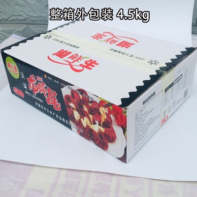 2022新货龙虾球大号湖北小龙虾冷冻虾球麻辣虾球原料厂家销售虾球图5