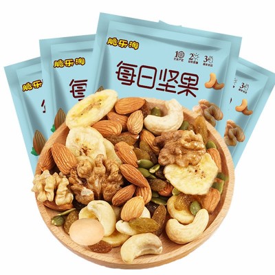 每日坚果混合坚果30小包孕妇儿童款专用干果零食休闲大礼包礼盒装图3