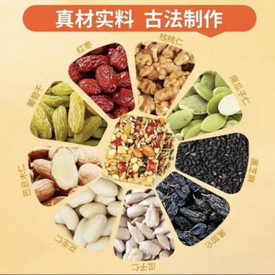 坚果八宝手工切糕新疆特产玛仁糖无蔗糖休闲小零食正宗官方旗舰店图5