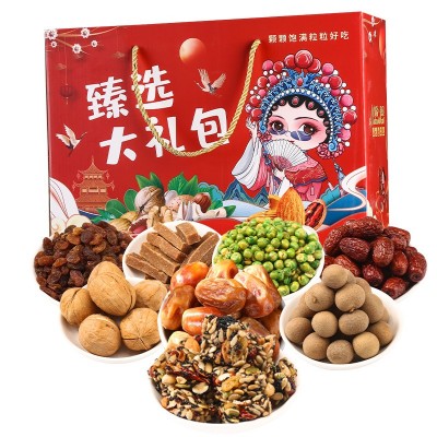 坚果礼盒装干果零食大礼包送礼小吃休闲食品年货节八味国风大礼包图5