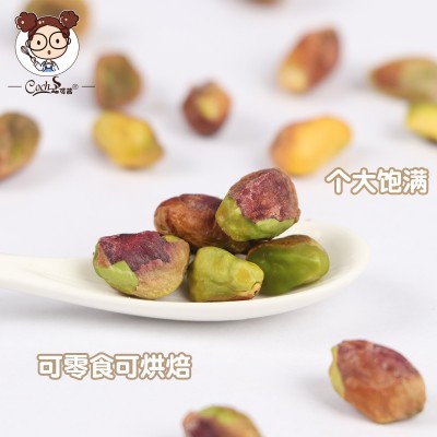 烘焙原料【Coch/可茜】原味开心果仁100g/袋饼干糕点用焙烤批发图3