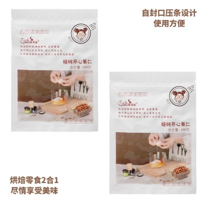 烘焙原料【Coch/可茜】原味开心果仁100g/袋饼干糕点用焙烤批发图5