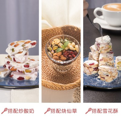 烘焙原料【Coch/可茜】原味开心果仁100g/袋饼干糕点用焙烤批发图4