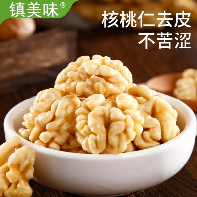 美味去皮核桃仁散装500g真空包装新鲜原味生核桃肉新货坚果零食图2