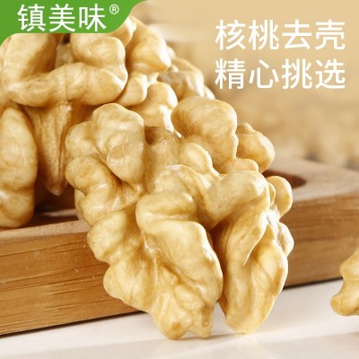 美味去皮核桃仁散装500g真空包装新鲜原味生核桃肉新货坚果零食图4