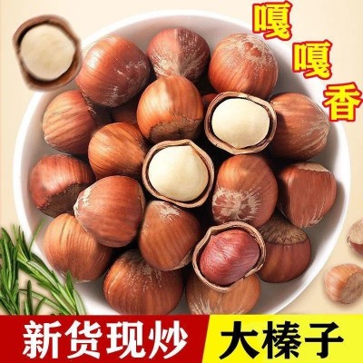 一件代发东北大榛子新货东北特产干果原味炒熟薄皮坚果零 食批发图3