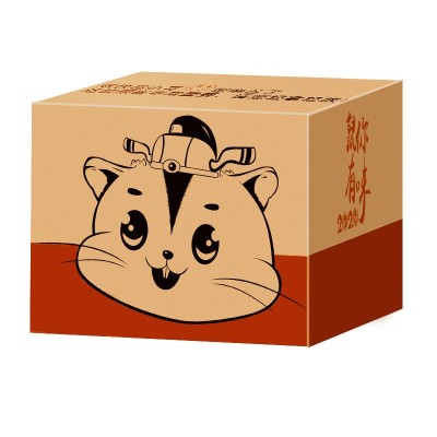 每日坚果干果休闲炒货食品零食大礼包小吃年货礼盒厂家批发图5