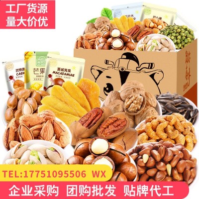 坚果年货礼盒批发坚果炒货干果夏威夷果开心果网红休闲零食大礼包图5