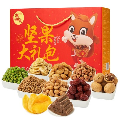 四规格坚果零食大礼包礼盒装混合坚果休闲食品批发过年送礼的礼品图5