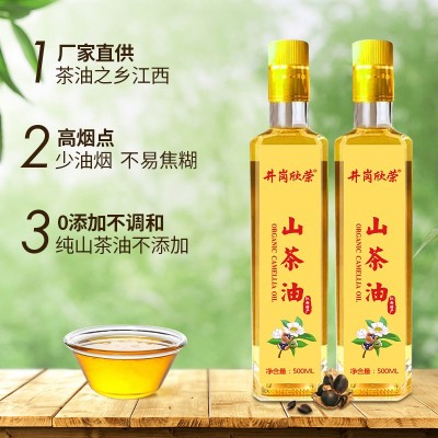 【中秋礼品】江西山茶籽一级山茶油500mL瓶工厂直发批食用油图3