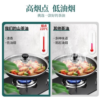 【中秋礼品】江西山茶籽一级山茶油500mL瓶工厂直发批食用油图4