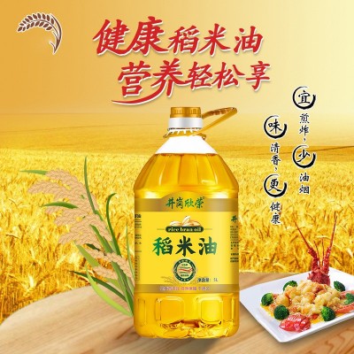 厂家直销米糠油 谷维素食用稻米油5L 日期新鲜现货批发图2