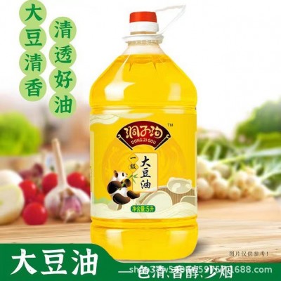 洞子沟一级大豆油5L 食用油 植物油 餐饮 商户 批发 零售图4