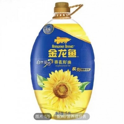 4升金龙鱼粮油调味 玉米油 菜籽油等 调和油 多种食用油 绿色健康图4