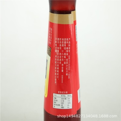 辣椒油 厂家低家批发390ml 凉菜火锅凉皮辣椒调料 液体食品调味油图2