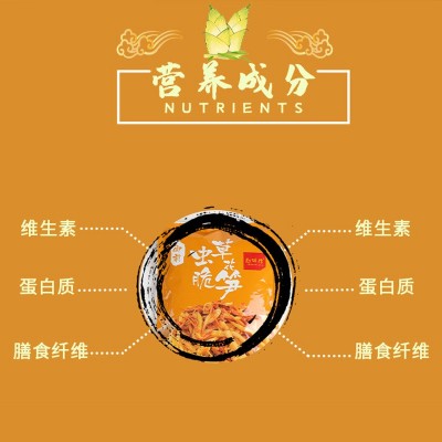 虫草花脆笋泡椒笋尖酸辣小零食小包装山椒脆笋高山竹笋干开袋批发图2
