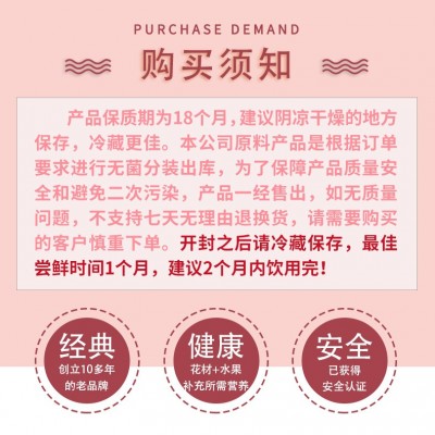 白葡萄茉莉乌龙茶调味茶散装原料冷泡茶花果茶景区同款一件代发图2