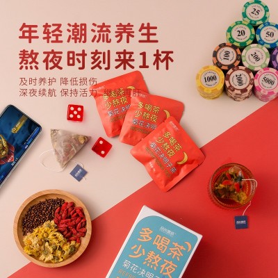 源头工厂直销批发OEM贴牌定制尼龙玉米纤维三角茶包加工 熬夜茶图2