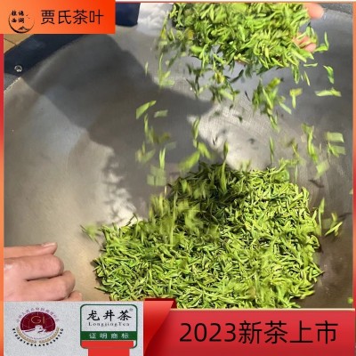 2023年明前特级龙井茶上新 杭州龙井绿茶厂家批发代发带防伪标图2