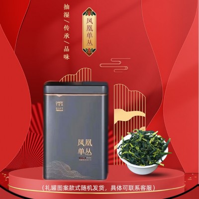 凤凰单枞茶凤凰单丛抽湿鸭屎香礼罐装茶叶礼品批发鸭屎香茶图4