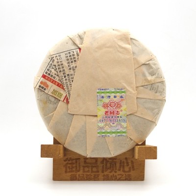 2013年海湾茶业 老同志131批908熟茶200g云南七子饼普洱茶叶勐海图2