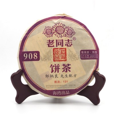 2013年海湾茶业 老同志131批908熟茶200g云南七子饼普洱茶叶勐海图3