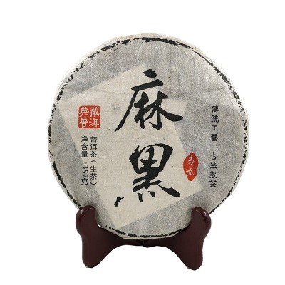 2019年古茶源茶厂 易武麻黑 生茶 典藏普洱 云南七子饼普洱茶图5