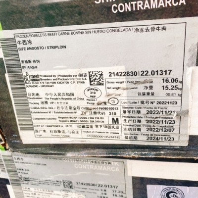 310厂乌拉圭谷饲安格斯西冷牛排批发图5
