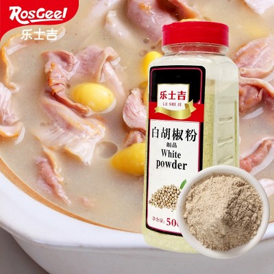 白胡椒粉散粉500g瓶装煲汤烧菜牛排意大利面披萨烧烤调料撒料图4