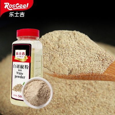 白胡椒粉散粉500g瓶装煲汤烧菜牛排意大利面披萨烧烤调料撒料图5