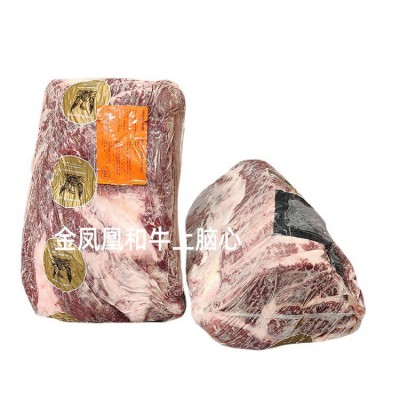 澳洲203金凤凰和牛上脑心M4-5 F4代纯血和牛排 西餐韩式家庭烧烤图5
