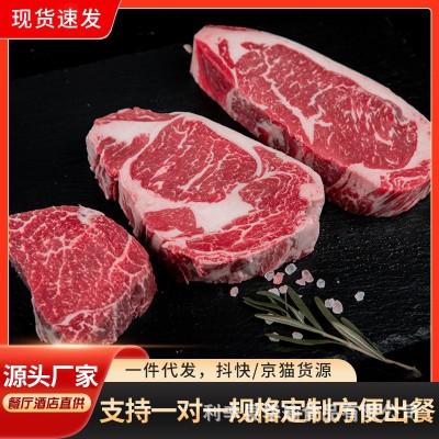 非腌制原切牛排整块牛肉西冷眼肉菲力家用商用冷冻批发顺丰发货图2