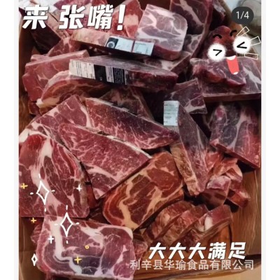 牛排边角料澳洲进口安格斯谷饲烧烤食材原切0添加牛肉家商用批发图4