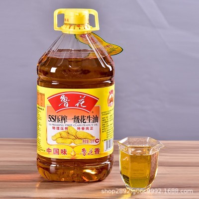鲁花花生油5L压榨花生油图4