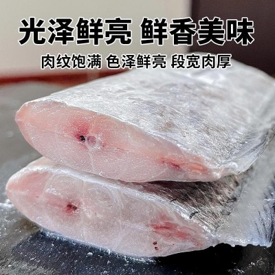 舟山带鱼段新鲜中段去头去尾海捕刀鱼速冻保鲜水产厂家直销批发图2
