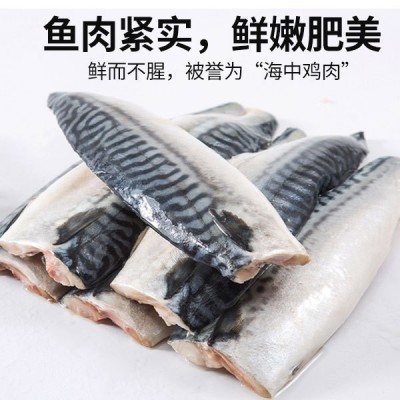 鲜活冷冻青占鱼野生鲐鱼青鲇海鱼生鲜食材日料盐烤厂家直销批发图3