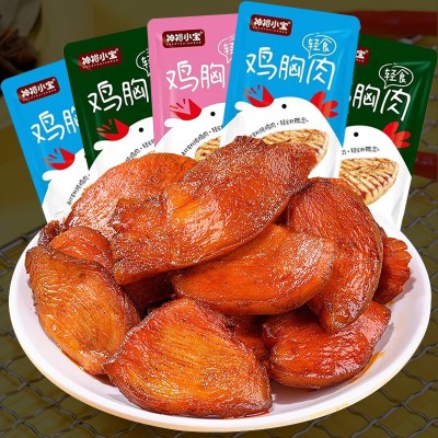 神裕小宝鸡胸肉开袋即食鸡排熟食独立包装充饥零食小吃一件发货图4
