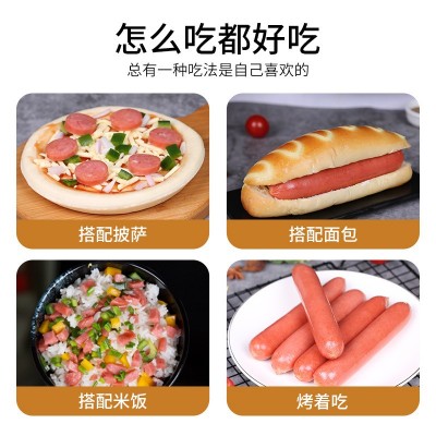 400根 台式热狗肠商用批发美式大脆皮热狗肠摆摊火山石热狗烧烤肠图3