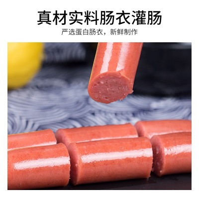 400根 台式热狗肠商用批发美式大脆皮热狗肠摆摊火山石热狗烧烤肠图4