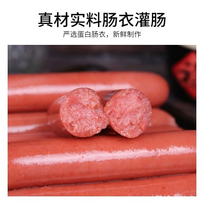 台式风味热狗烤肠500g商用家用早餐纯香肠脆皮火腿肉肠整箱批发图2