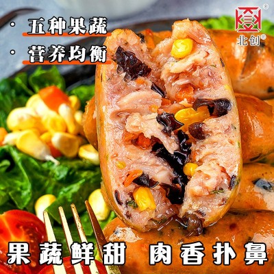北创膳食纤维蔬菜肠400g/袋/8支儿童早餐营养肉菜比家用工厂批发图3