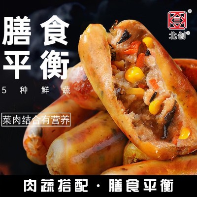 北创膳食纤维蔬菜肠400g/袋/8支儿童早餐营养肉菜比家用工厂批发图4