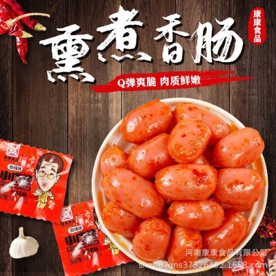 定制代工即食零食迷你小香肠玉米腿肠拇指肠五种口味休闲子弹肠图3