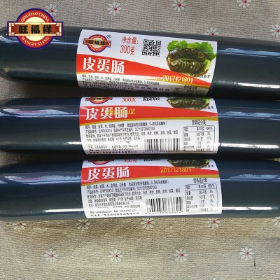皮蛋肠 水晶皮冻 肉皮王 水晶肴肉 水晶猪肉 样品链接 样品拿样图5